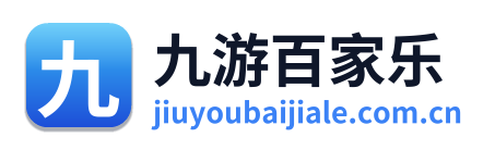 九游百家乐